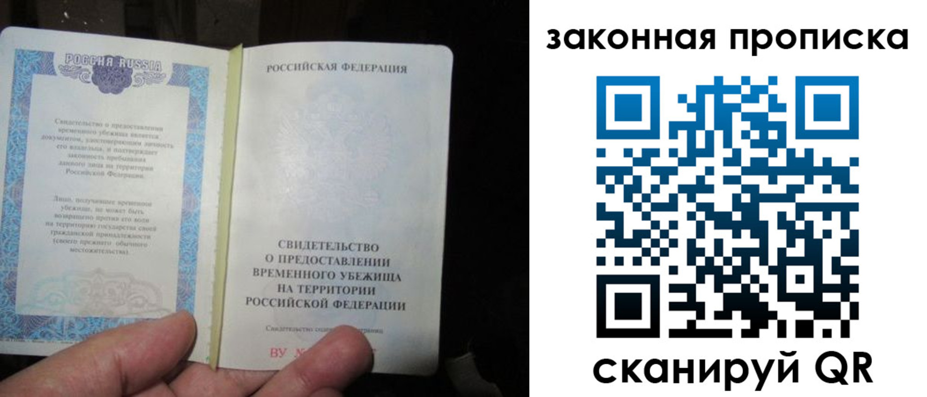 временная регистрация для всех в Серпухове