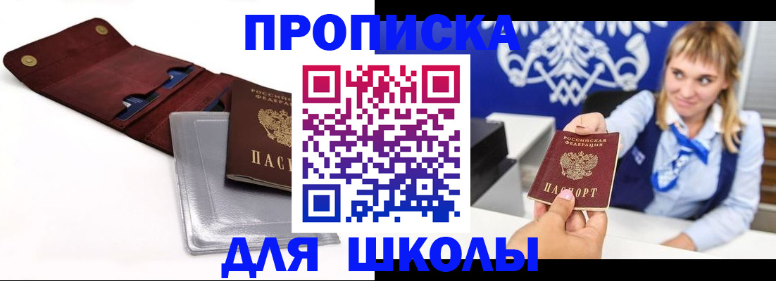 временная регистрация надежно в Серпухове