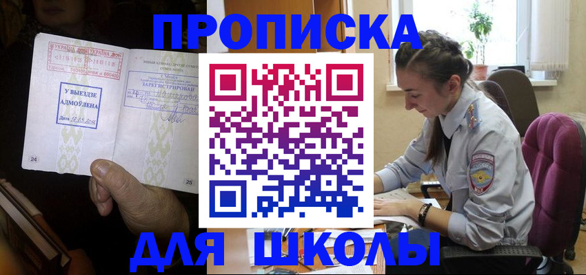 временная регистрация в квартире в Серпухове